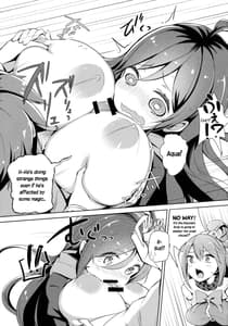 Page 12: 011.jpg | この因縁の二人で終止符を! | View Page!