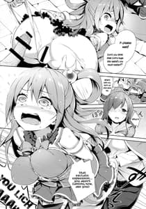 Page 15: 014.jpg | この因縁の二人で終止符を! | View Page!