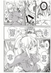 Page 7: 006.jpg | このイヤらしい性騎士に○○を! | View Page!