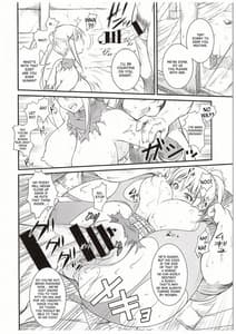 Page 15: 014.jpg | このイヤらしい性騎士に○○を! | View Page!