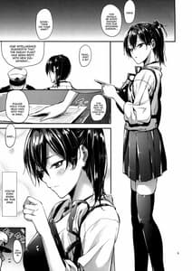 Page 4: 003.jpg | この胸の高鳴りを | View Page!