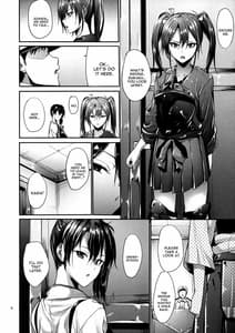 Page 5: 004.jpg | この胸の高鳴りを | View Page!