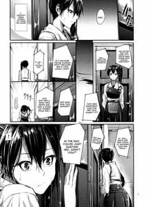 Page 6: 005.jpg | この胸の高鳴りを | View Page!