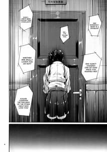 Page 7: 006.jpg | この胸の高鳴りを | View Page!