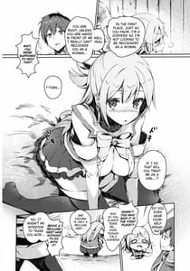 Page 5: 004.jpg | この憎たらしい女神のイチャラブを! | View Page!