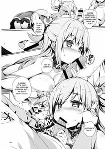 Page 9: 008.jpg | この憎たらしい女神のイチャラブを! | View Page!