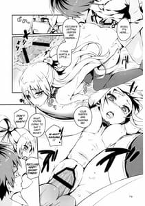 Page 16: 015.jpg | この憎たらしい女神のイチャラブを! | View Page!