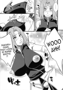 Page 16: 015.jpg | 木ノ葉仙人掌 | View Page!