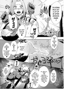 Page 6: 005.jpg | 木ノ葉のビッチちゃん! | View Page!