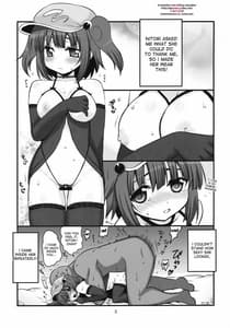 Page 2: 001.jpg | 今夜も朝まで河童娘 | View Page!
