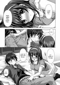 Page 12: 011.jpg | 今夜はずっと一緒だよ | View Page!