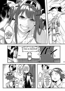 Page 6: 005.jpg | これでフィニ～ッシュ | View Page!