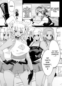 Page 2: 001.jpg | コロ●ロ漫画系の主人公が黒ギャルたちの色仕掛けで惨敗する本 | View Page!