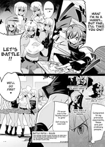 Page 5: 004.jpg | コロ●ロ漫画系の主人公が黒ギャルたちの色仕掛けで惨敗する本 | View Page!