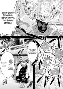 Page 6: 005.jpg | コロ●ロ漫画系の主人公が黒ギャルたちの色仕掛けで惨敗する本 | View Page!