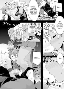 Page 13: 012.jpg | コロ●ロ漫画系の主人公が黒ギャルたちの色仕掛けで惨敗する本 | View Page!