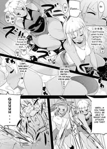 Page 15: 014.jpg | コロ●ロ漫画系の主人公が黒ギャルたちの色仕掛けで惨敗する本 | View Page!