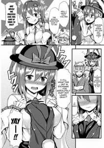 Page 5: 004.jpg | コスって!!衣玖さん | View Page!