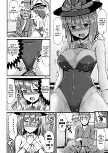 Page 7: 006.jpg | コスって!!衣玖さん | View Page!