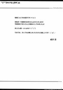 Page 3: 002.jpg | 古手川vs夜道の種付けおじさん | View Page!