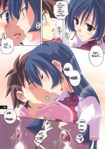 Page 3: 002.jpg | コトナなカンジ | View Page!