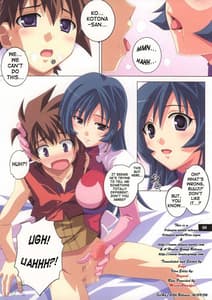 Page 4: 003.jpg | コトナなカンジ | View Page!