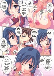 Page 7: 006.jpg | コトナなカンジ | View Page!