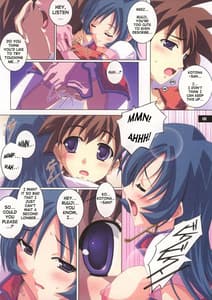 Page 8: 007.jpg | コトナなカンジ | View Page!