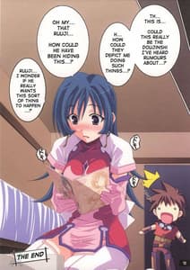 Page 12: 011.jpg | コトナなカンジ | View Page!