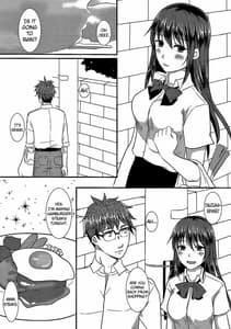 Page 3: 002.jpg | 小鳥ちゃんと甘々 | View Page!