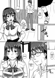 Page 5: 004.jpg | 小鳥ちゃんと甘々 | View Page!