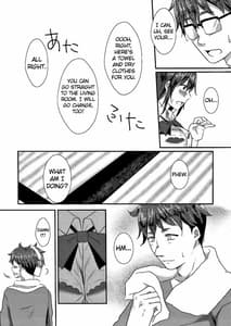 Page 6: 005.jpg | 小鳥ちゃんと甘々 | View Page!