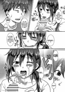 Page 9: 008.jpg | 小鳥ちゃんと甘々 | View Page!