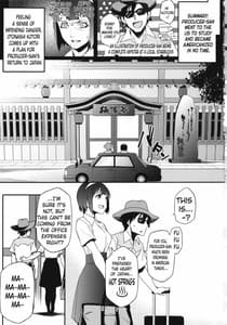 Page 2: 001.jpg | ことりさんとおんせん | View Page!