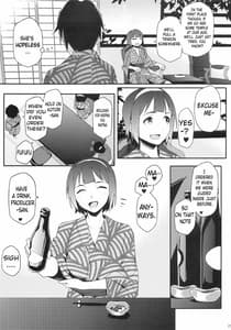 Page 4: 003.jpg | ことりさんとおんせん | View Page!