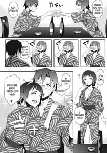 Page 5: 004.jpg | ことりさんとおんせん | View Page!