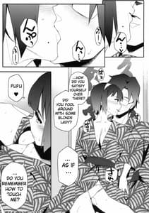 Page 6: 005.jpg | ことりさんとおんせん | View Page!
