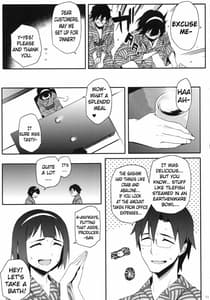 Page 10: 009.jpg | ことりさんとおんせん | View Page!
