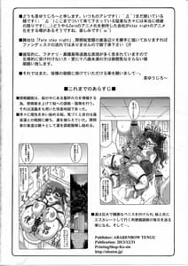 Page 3: 002.jpg | 蟲鳥 10 | View Page!