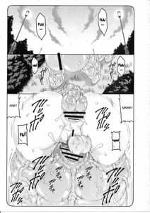 Page 4: 003.jpg | 蟲鳥 11 | View Page!