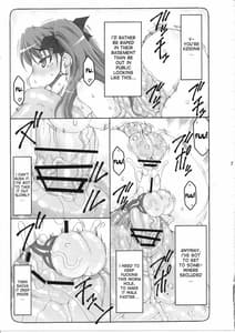 Page 6: 005.jpg | 蟲鳥 11 | View Page!