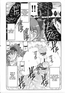 Page 9: 008.jpg | 蟲鳥 11 | View Page!