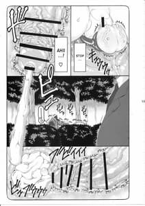 Page 10: 009.jpg | 蟲鳥 11 | View Page!