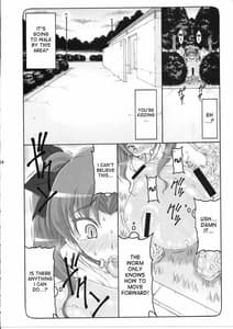 Page 13: 012.jpg | 蟲鳥 11 | View Page!