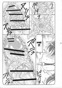 Page 14: 013.jpg | 蟲鳥 11 | View Page!