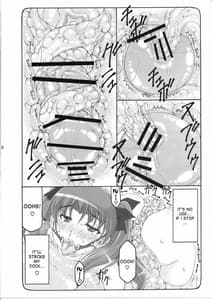 Page 15: 014.jpg | 蟲鳥 11 | View Page!