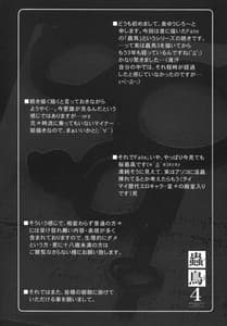 Page 3: 002.jpg | 蟲鳥4 | View Page!