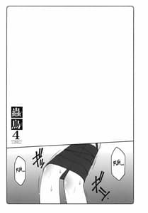 Page 6: 005.jpg | 蟲鳥4 | View Page!