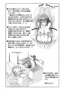 Page 3: 002.jpg | 蟲鳥 5 | View Page!