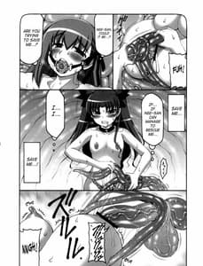 Page 7: 006.jpg | 蟲鳥 7 | View Page!